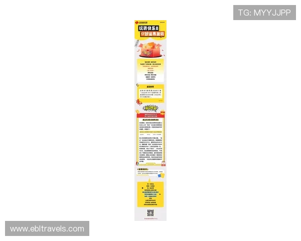 亚游ag8网站最新优惠活动信息及时更新助力玩家享受更多福利