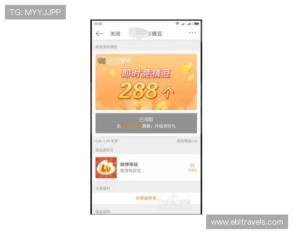MG真人网站优惠活动汇总，获取丰富奖励与提升游戏体验的实用技巧