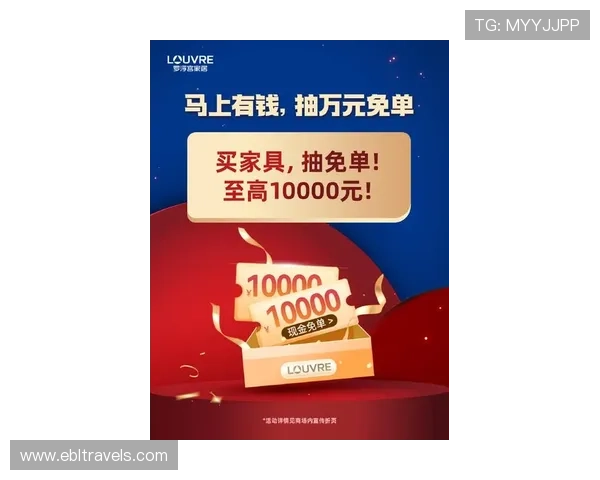 万利真人平台最新优惠活动全面介绍助你轻松赢取丰厚奖励