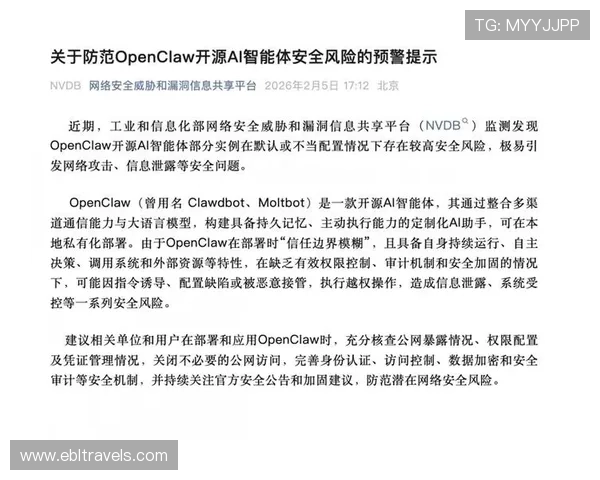 优化DB真人对接流程确保游戏数据安全与玩家信息保护