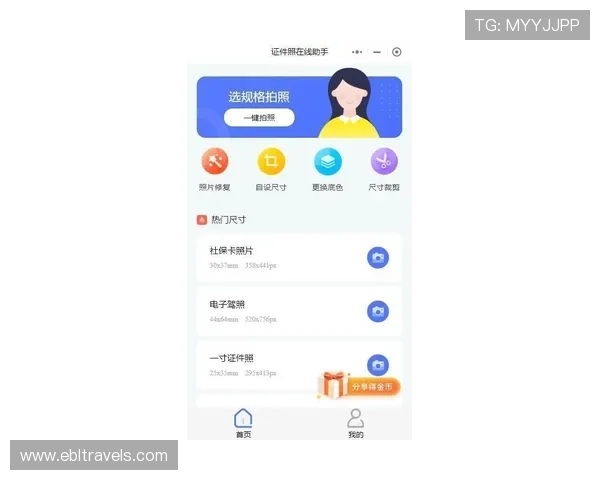 天博真人app安装遇到问题怎么办?完整解决方案与常见问题解答