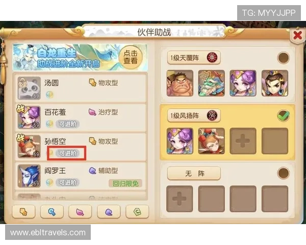 爱游戏真人游戏攻略大全，帮助玩家轻松掌握游戏技巧提升战斗力