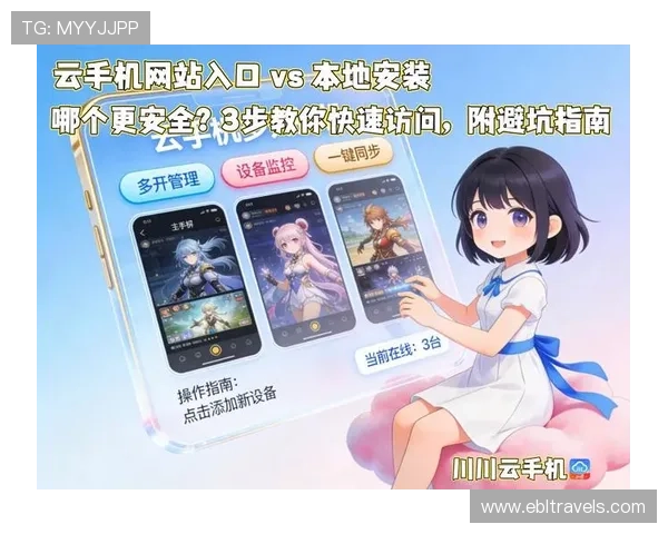 如何快速访问pa视讯官网新版入口确保游戏体验流畅无阻