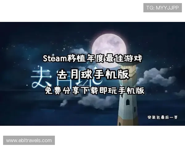 打造属于你的真人版手机游戏屋实现梦想的最佳途径与实用攻略