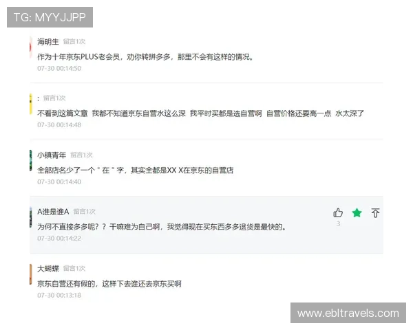 欧宝真人用户评价汇总，真实玩家的游戏体验与平台信誉分析