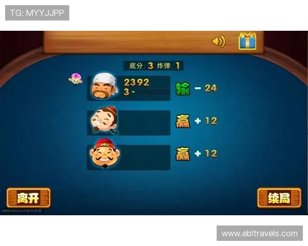 欢乐斗地主单机对手比真人都厉害的情况如何突破提升胜率的实用攻略推荐