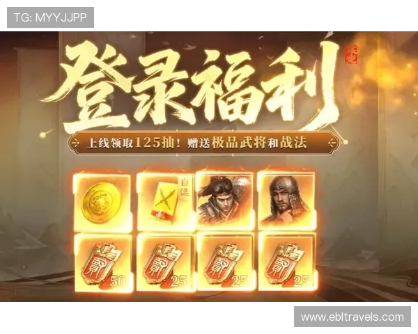 真人视讯官网登录最新优惠活动不断，丰富奖励助力玩家轻松赢取丰厚奖金