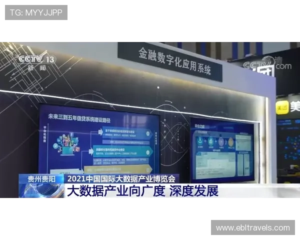 博鱼真人官方平台安全保障措施，保障玩家个人信息与资金安全的全面方案