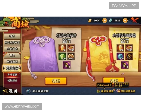 ob真人平台的优惠活动与福利政策，获取更多实在的游戏奖励与优惠