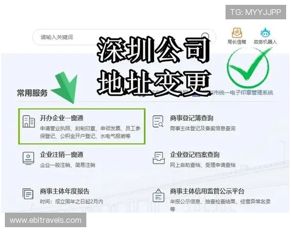 od真人官方地址最新官方入口维护公告，及时了解最新官方地址变更信息