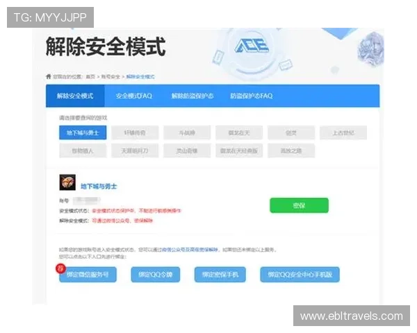 如何利用AG视讯安全中心的安全工具增强账号保护措施确保个人信息安全