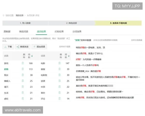 姚记真人玩家评价与口碑分析，真实用户体验助你选择放心平台