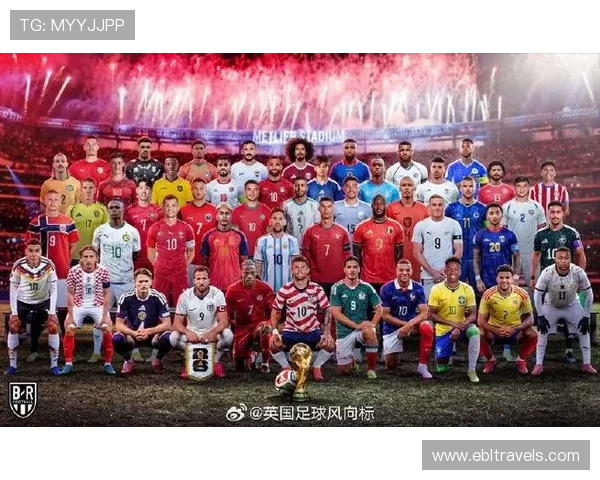 2026年世界杯参赛球队名单公布后，哪些国家有望创造历史纪录
