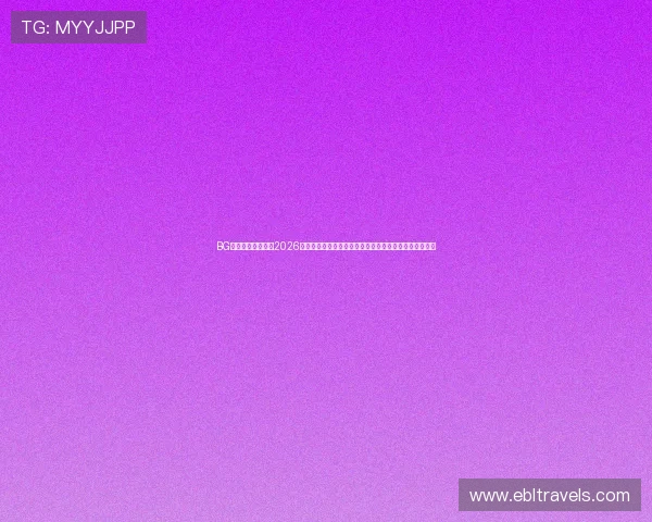 BG视讯娱乐网站聚焦2026世界杯明星球员表现与最佳阵容推荐,助你掌握最新资讯