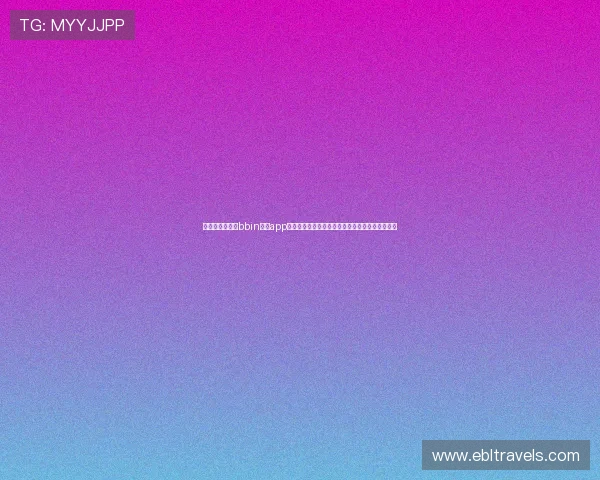 世界杯期间网上bbin真人app下载推荐与安全使用攻略，尽享真实比赛互动乐趣