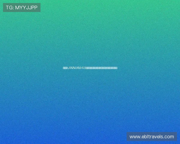 金年会·JINNIANHUI真人视讯实现世界杯现场高清直播与多角度切换