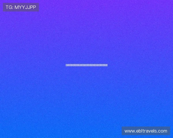 开云体育真人在线投注指南帮助新手快速掌握投注技巧提升中奖率